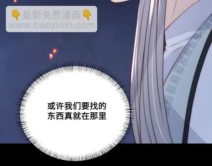 第138话 发现宝藏！60