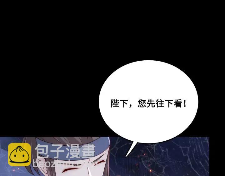 第138话 发现宝藏！61
