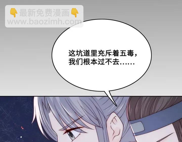 第138话 发现宝藏！67