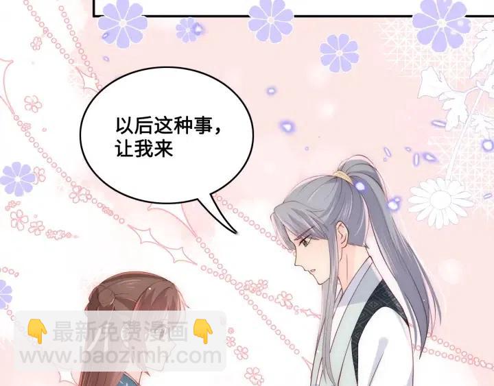 第138话 发现宝藏！7