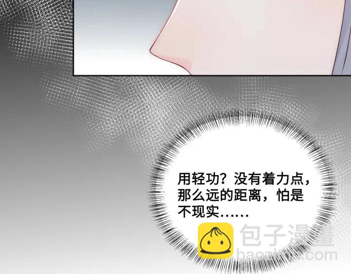 第138话 发现宝藏！71