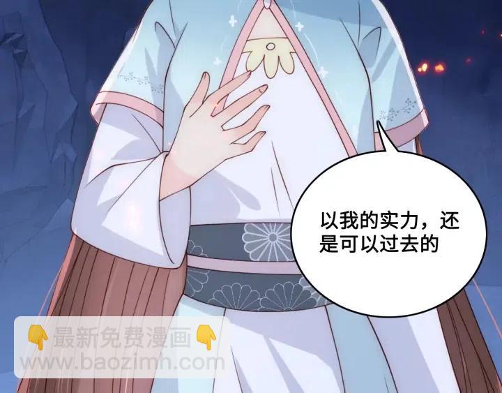 第138话 发现宝藏！75