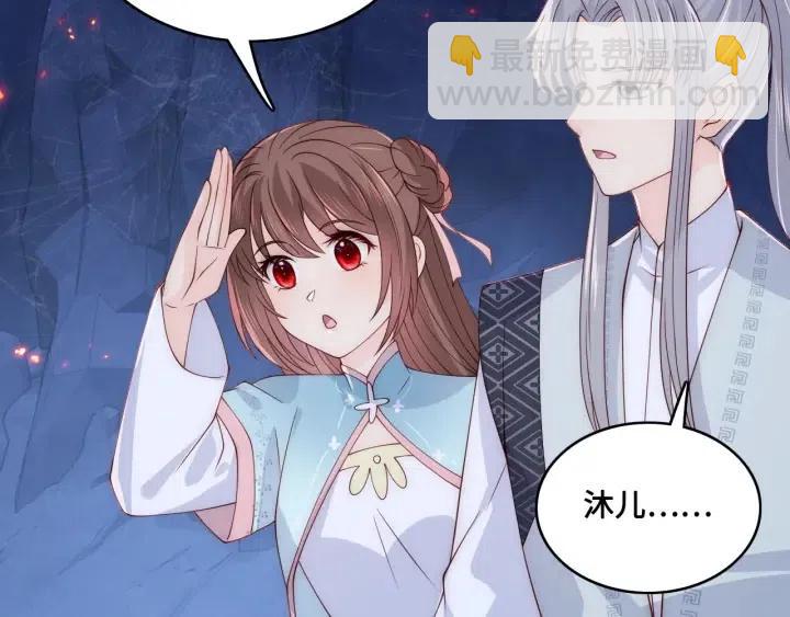 第138话 发现宝藏！77