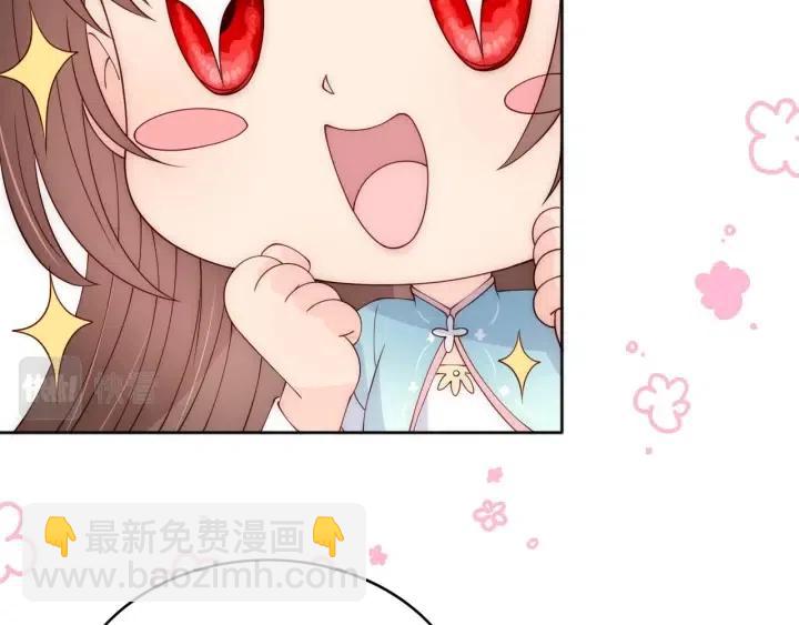 第138话 发现宝藏！79