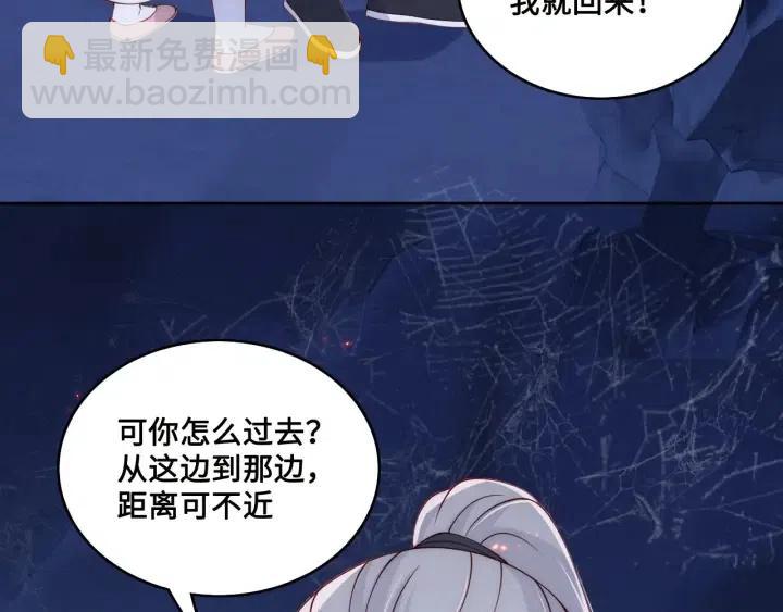 第138话 发现宝藏！82