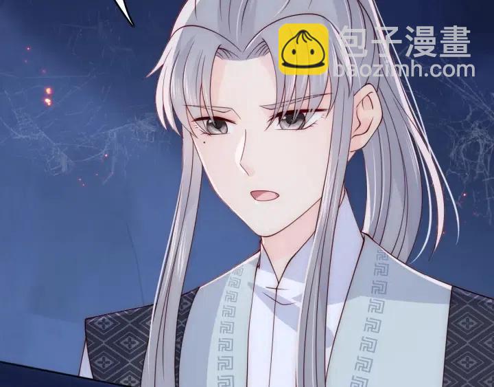 第138话 发现宝藏！83