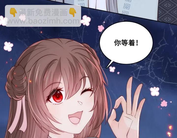 第138话 发现宝藏！84