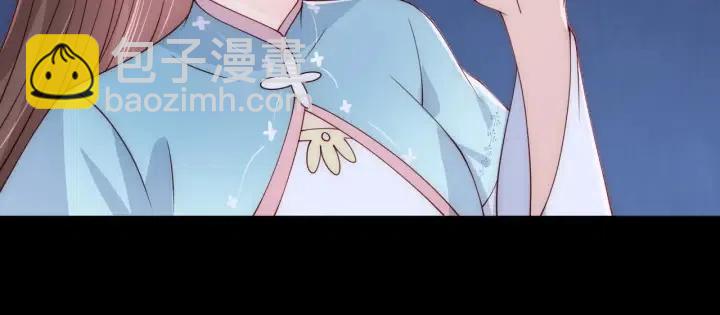 第138话 发现宝藏！85