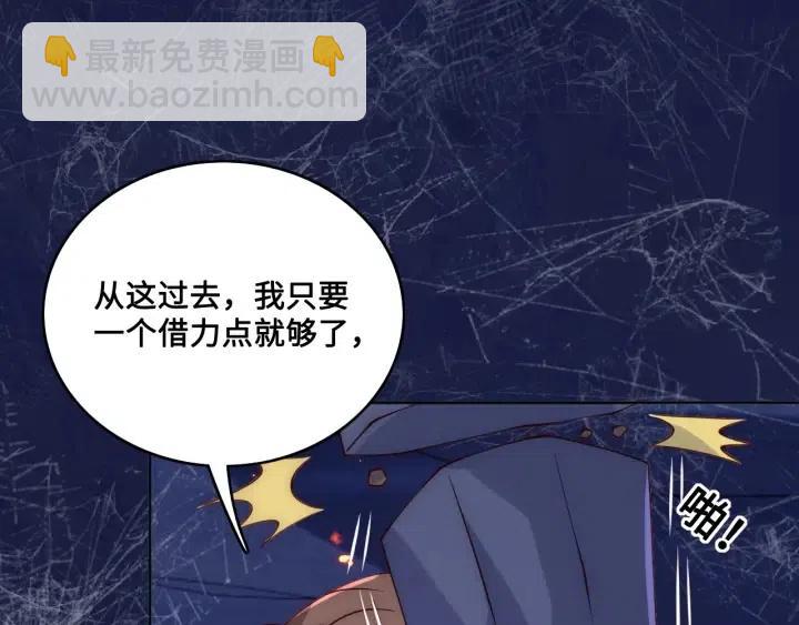 第138话 发现宝藏！86