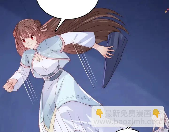 第138话 发现宝藏！89