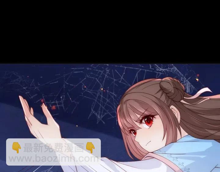 第138话 发现宝藏！94