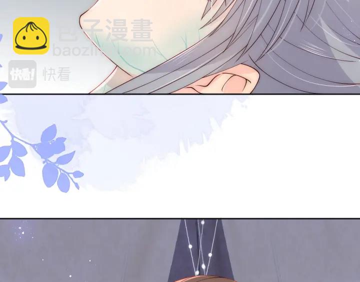 第141话 夜沐找解药11