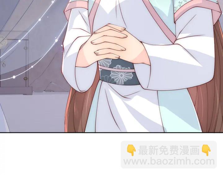 第141话 夜沐找解药13