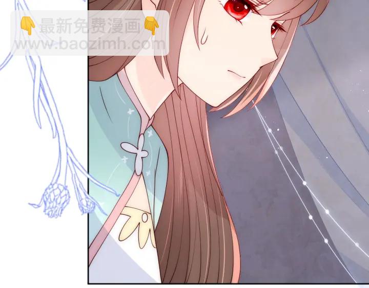 第141话 夜沐找解药19