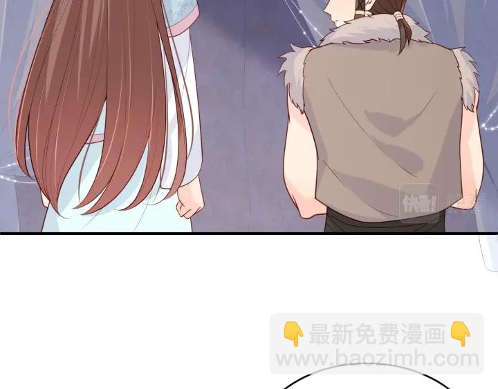 第141话 夜沐找解药22