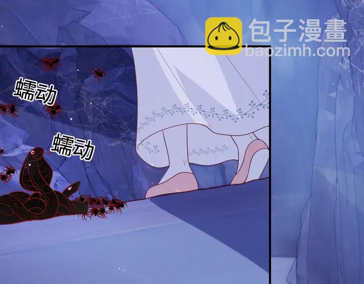 第141话 夜沐找解药32