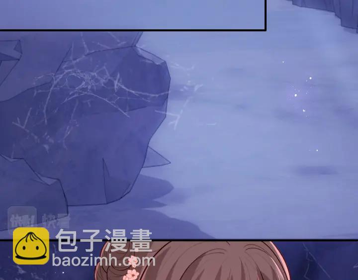 第141话 夜沐找解药33