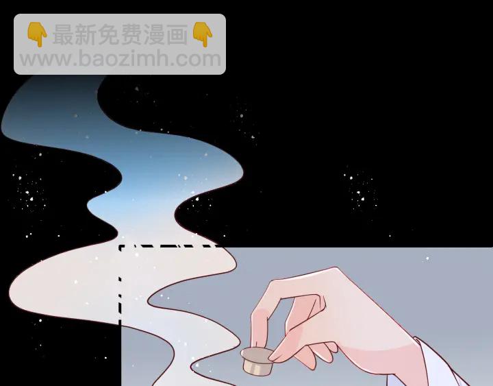 第141话 夜沐找解药36