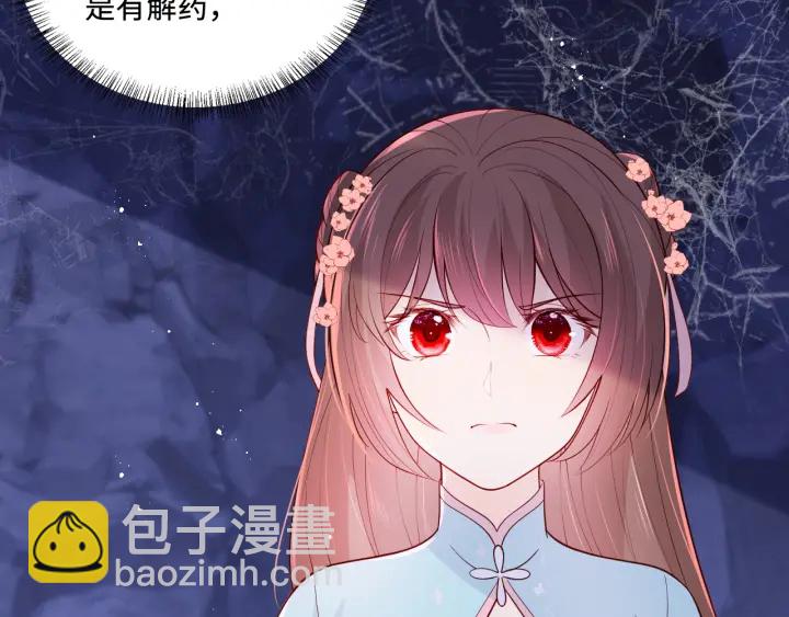 第141话 夜沐找解药48