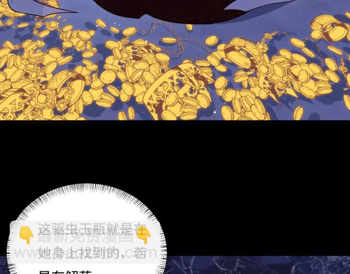 第141话 夜沐找解药51