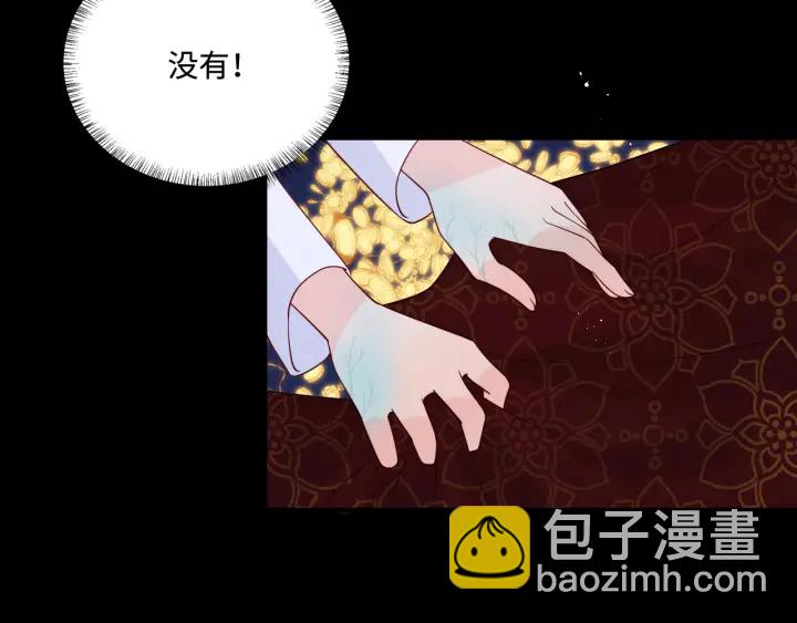 第141话 夜沐找解药55