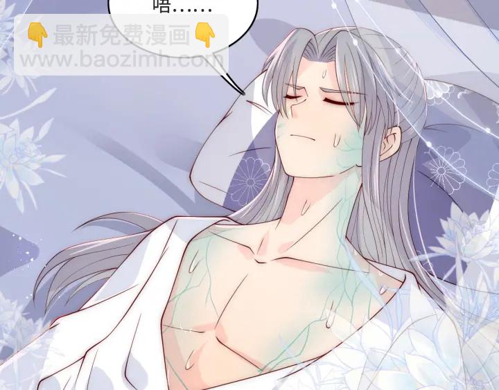 第141话 夜沐找解药6