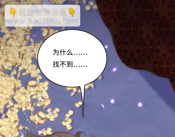 第141话 夜沐找解药63