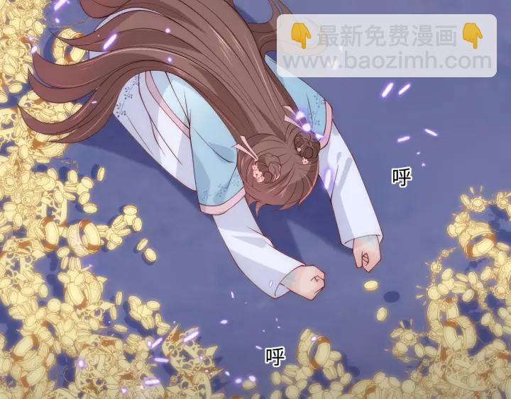 第141话 夜沐找解药64