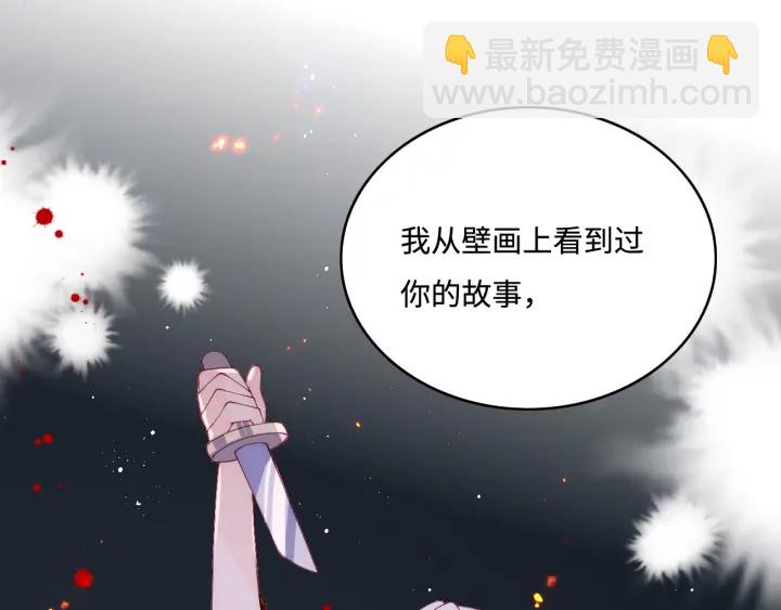 第141话 夜沐找解药69