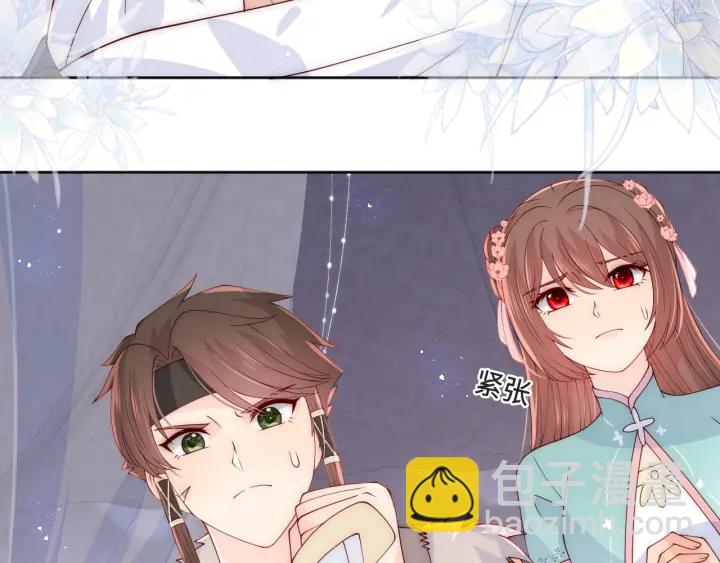 第141话 夜沐找解药7