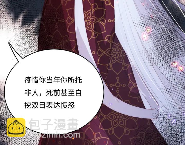 第141话 夜沐找解药71