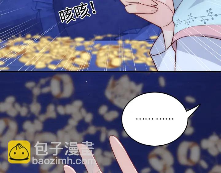 第141话 夜沐找解药75
