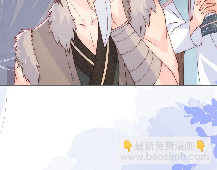 第141话 夜沐找解药8