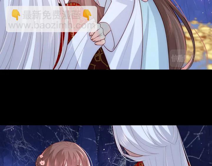 第141话 夜沐找解药82