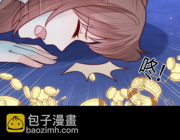 第141话 夜沐找解药87