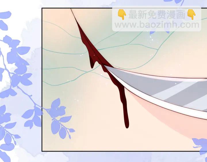 第141话 夜沐找解药9
