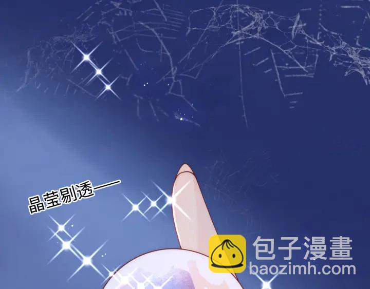 第141话 夜沐找解药91