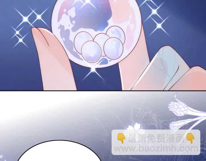第141话 夜沐找解药92