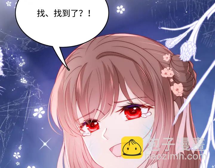 第141话 夜沐找解药93