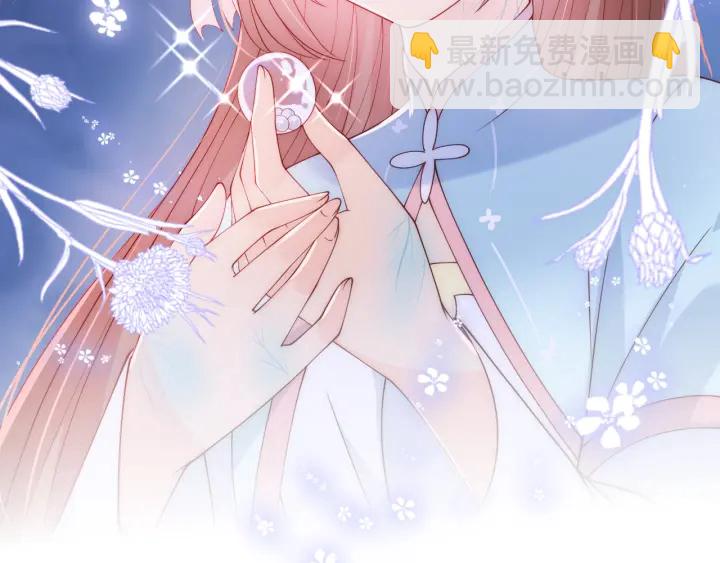 第141话 夜沐找解药94