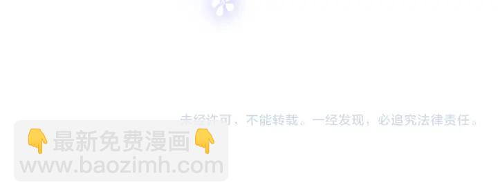 第141话 夜沐找解药95