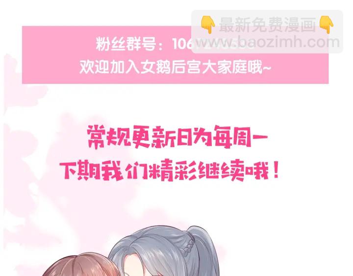 第141话 夜沐找解药96