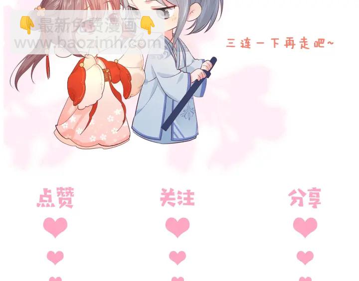 第141话 夜沐找解药97