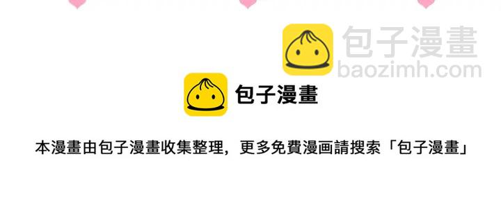 第141话 夜沐找解药98