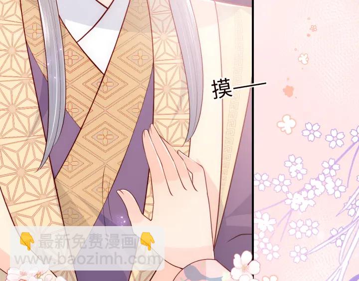 第144话 要留点给孩子们10