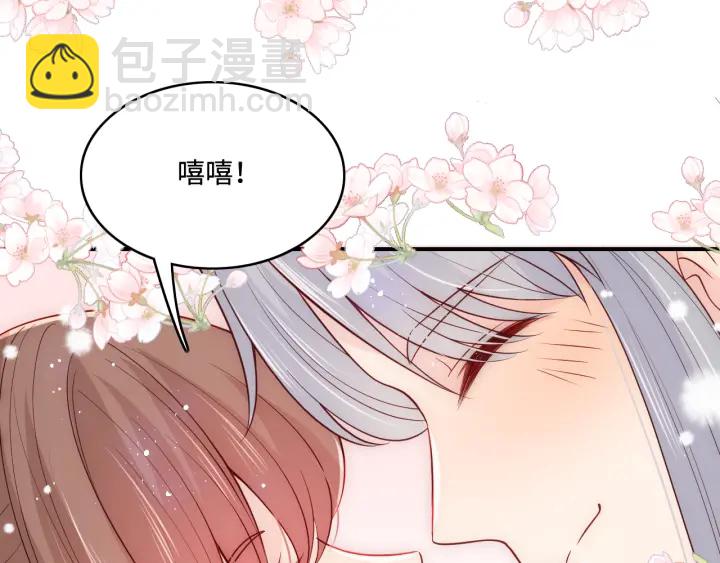 第144话 要留点给孩子们104