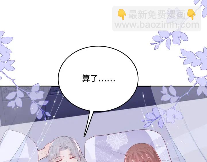 第144话 要留点给孩子们107
