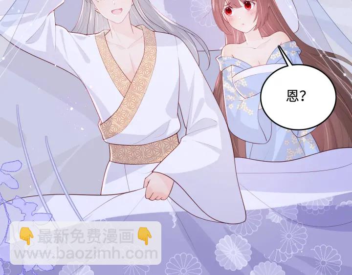 第144话 要留点给孩子们108