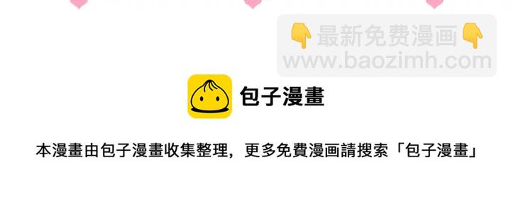 第144话 要留点给孩子们115