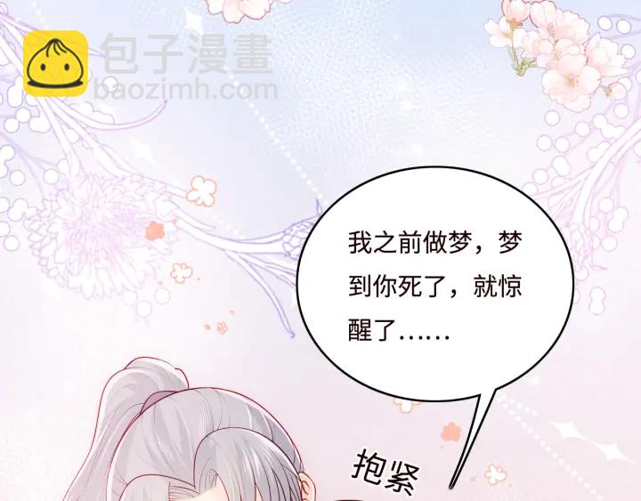 第144话 要留点给孩子们15